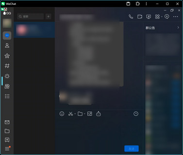 QQ Screenshot